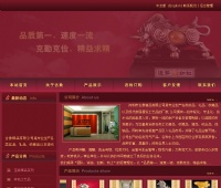 精品网站