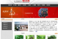 汽车机配件